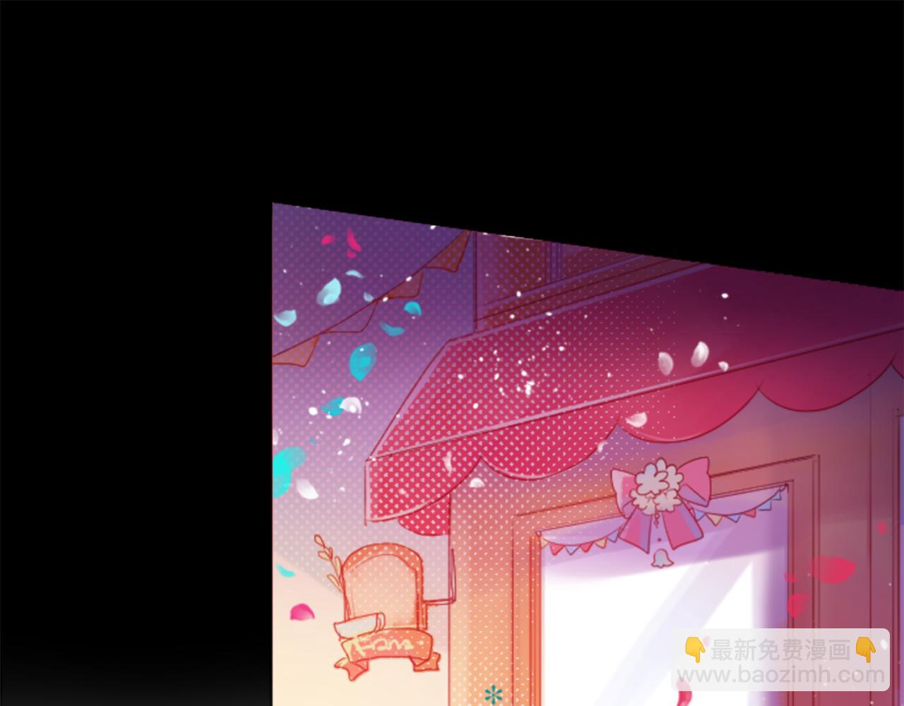 哥哥~請你收養喵 - 第175話 銘記夜空中的火花(1/2) - 5