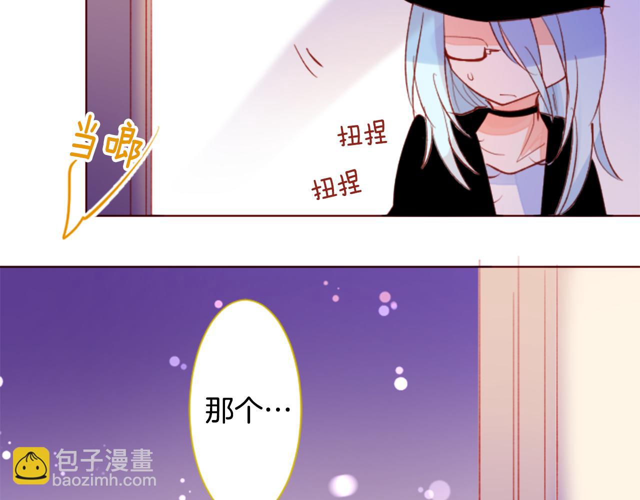 哥哥~請你收養喵 - 第175話 銘記夜空中的火花(1/2) - 3