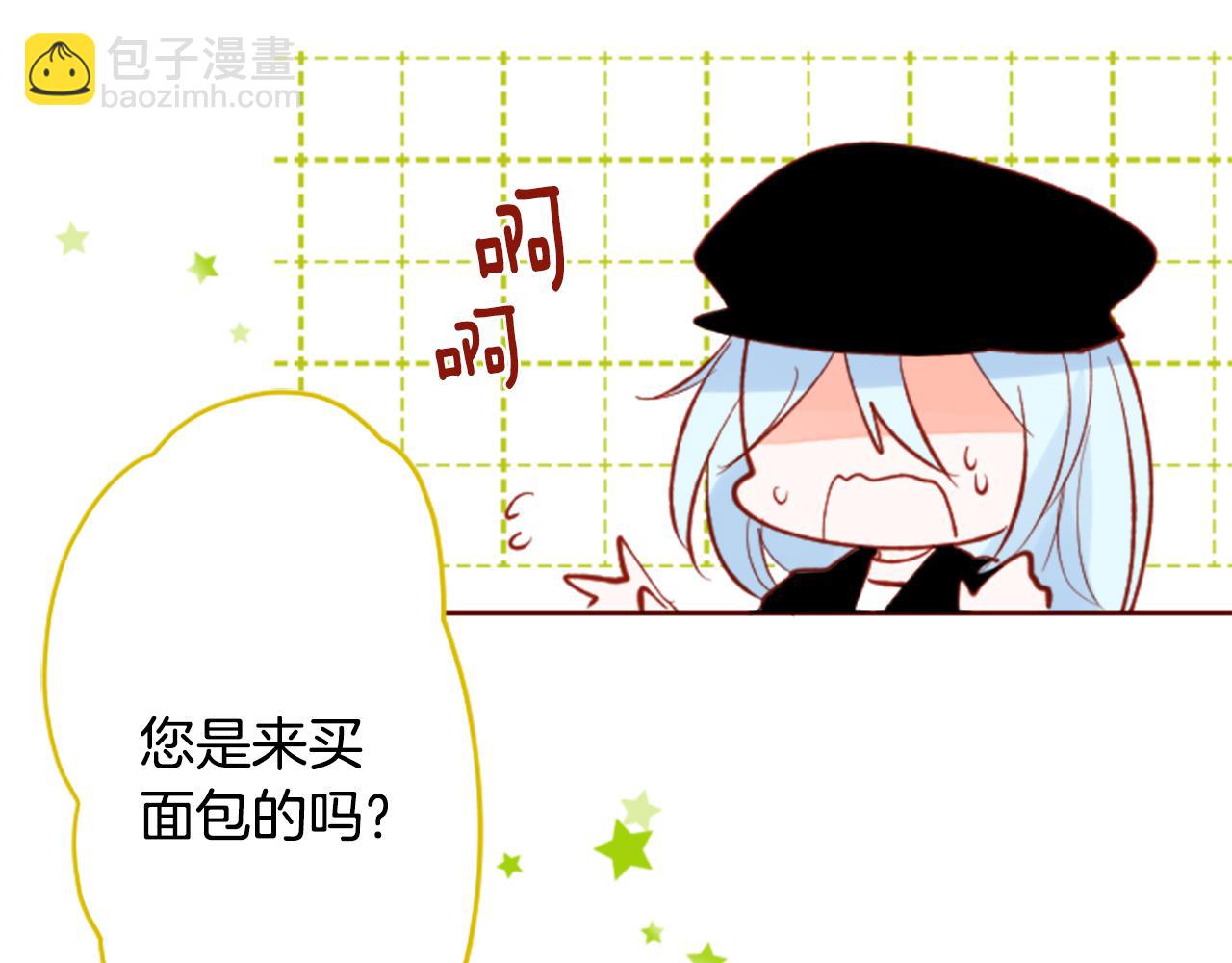 哥哥~請你收養喵 - 第175話 銘記夜空中的火花(1/2) - 5