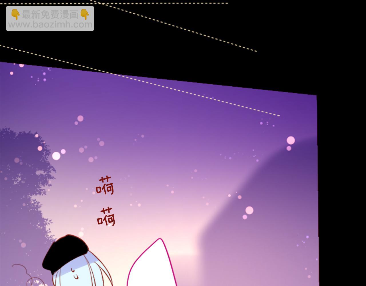 哥哥~請你收養喵 - 第175話 銘記夜空中的火花(1/2) - 6