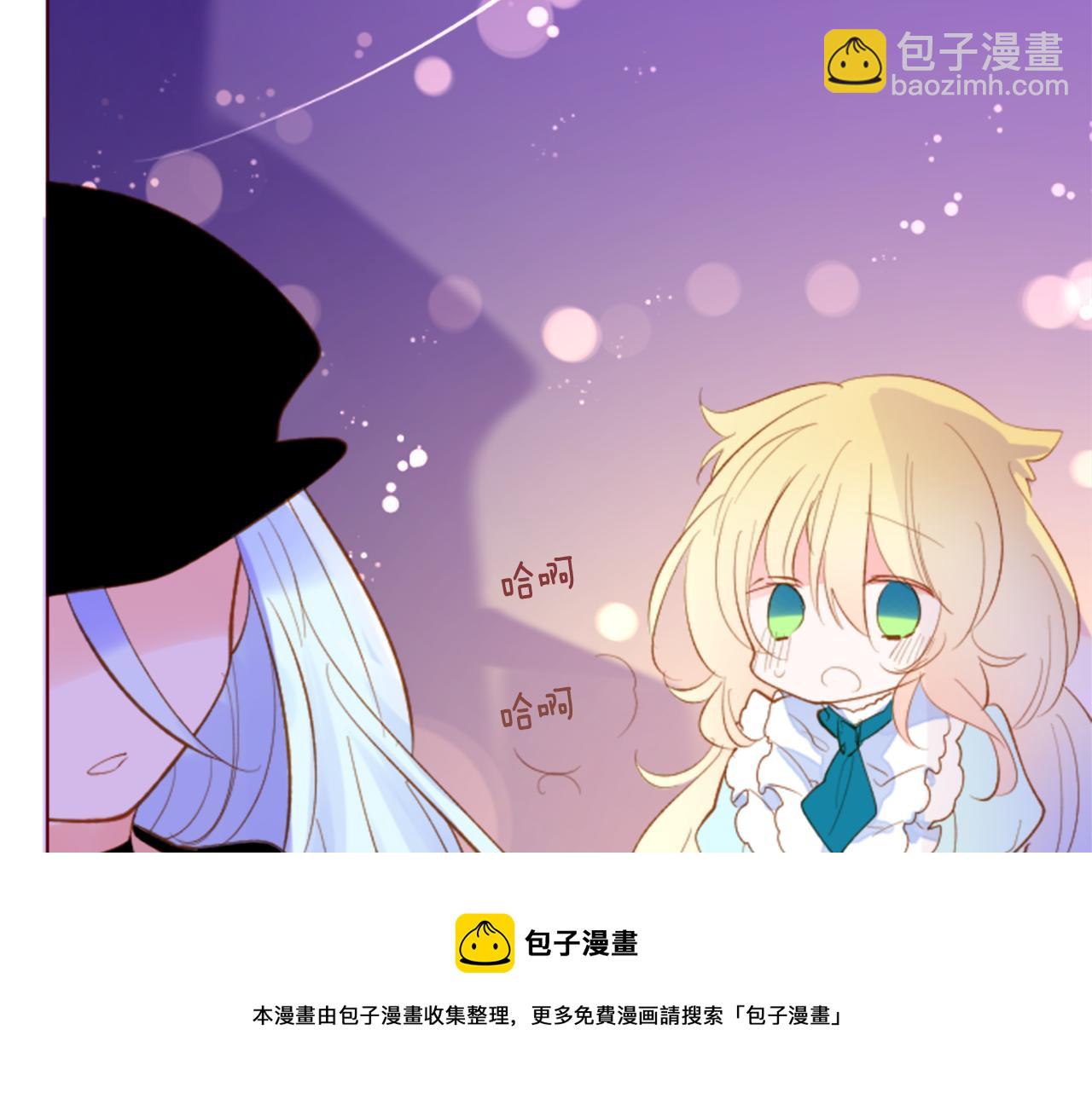 哥哥~請你收養喵 - 第175話 銘記夜空中的火花(1/2) - 2