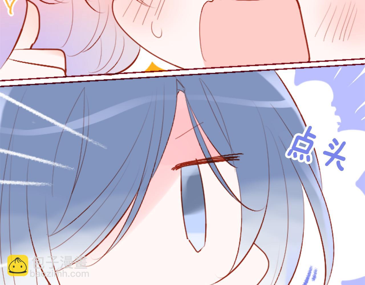 哥哥~請你收養喵 - 第177話 你好啊我的朋友(1/2) - 1