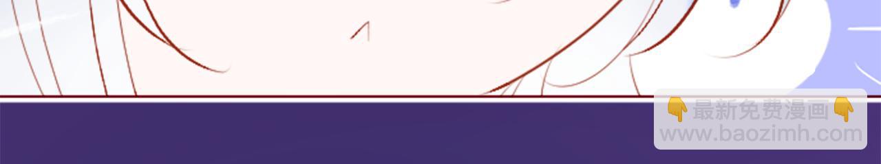 哥哥~請你收養喵 - 第177話 你好啊我的朋友(1/2) - 2