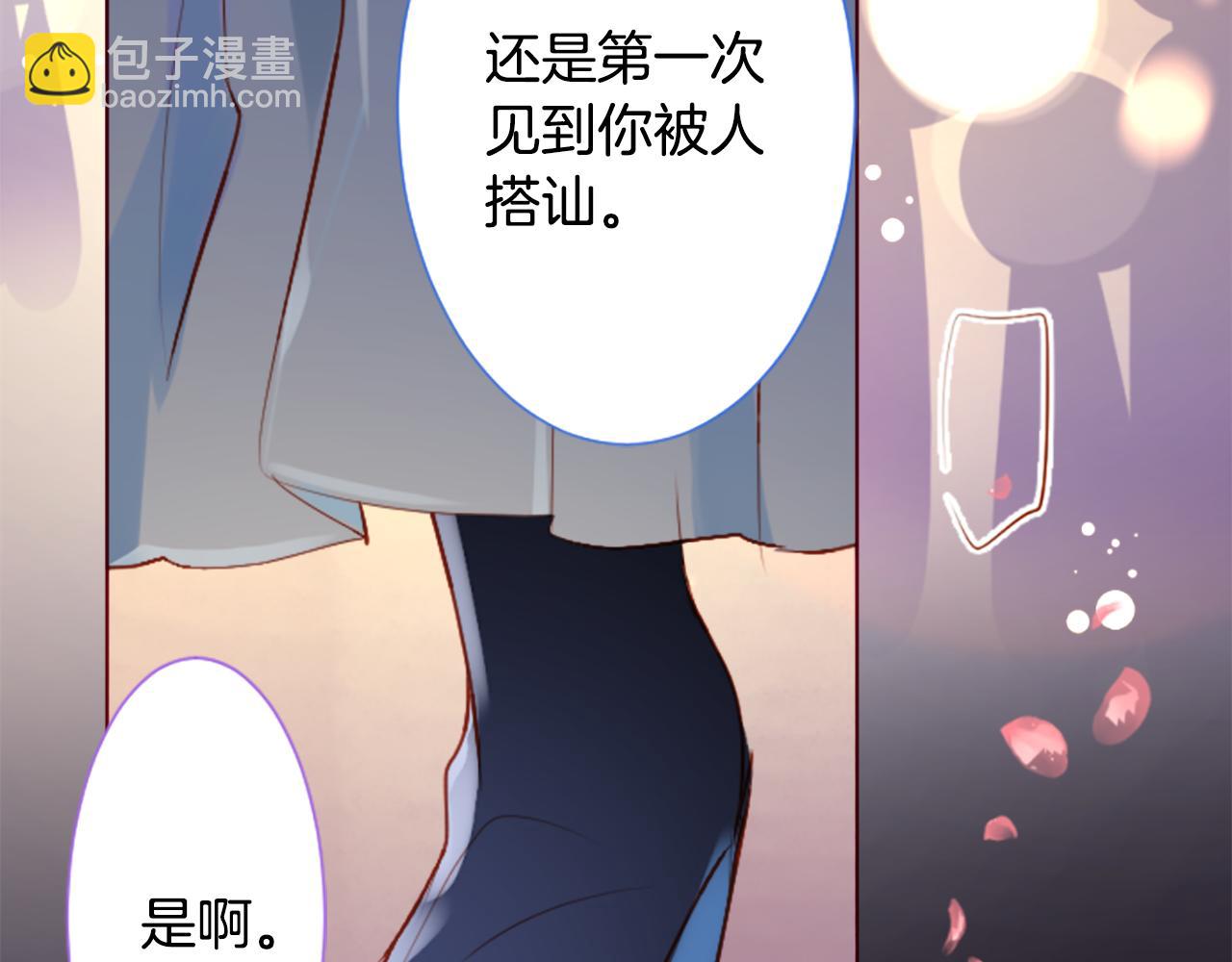 哥哥~請你收養喵 - 第177話 你好啊我的朋友(1/2) - 7