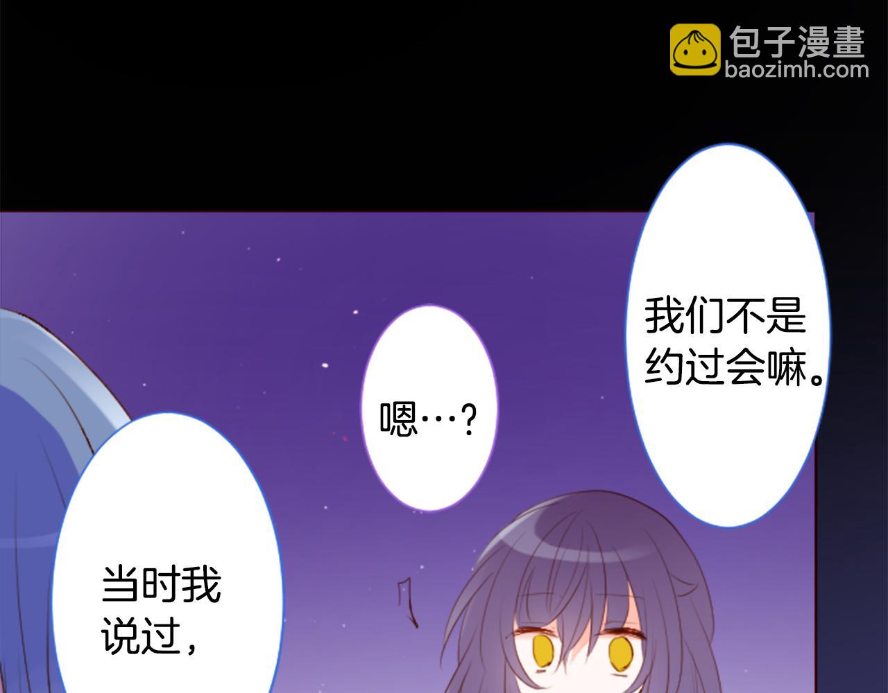 哥哥~請你收養喵 - 第177話 你好啊我的朋友(1/2) - 1
