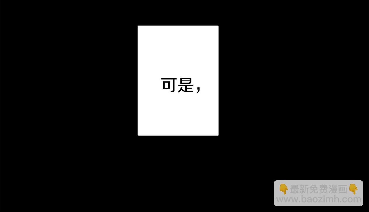 哥哥~請你收養喵 - 第177話 你好啊我的朋友(2/2) - 5