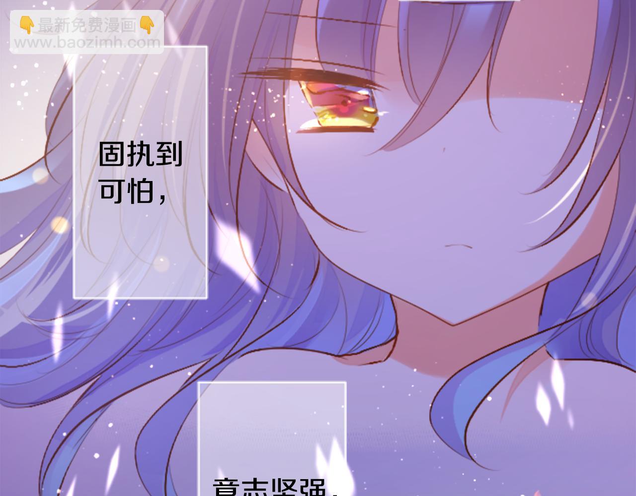 哥哥~請你收養喵 - 第177話 你好啊我的朋友(2/2) - 3