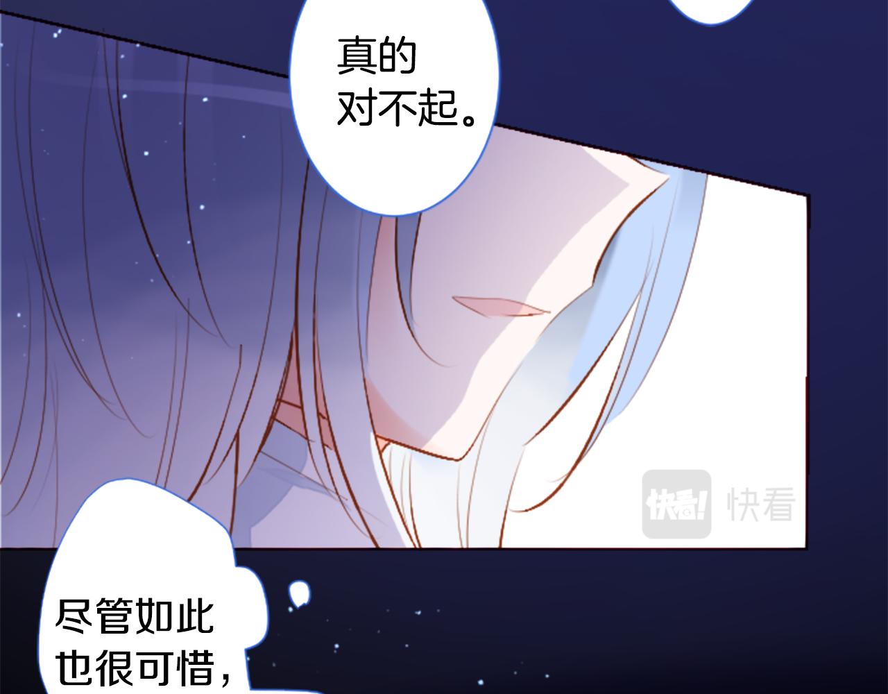 哥哥~請你收養喵 - 第177話 你好啊我的朋友(2/2) - 6