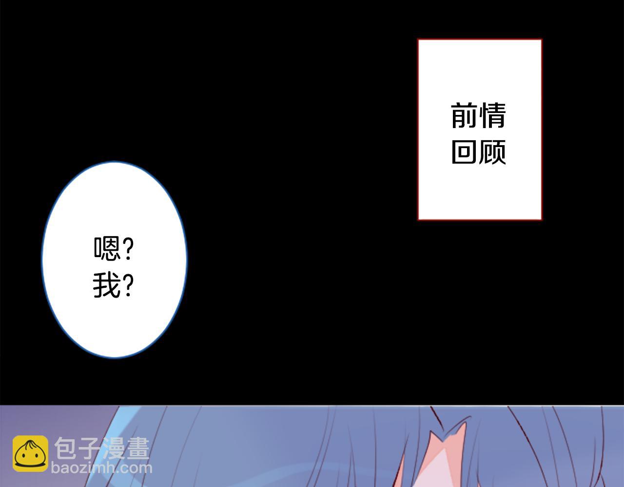 哥哥~請你收養喵 - 第177話 你好啊我的朋友(1/2) - 6