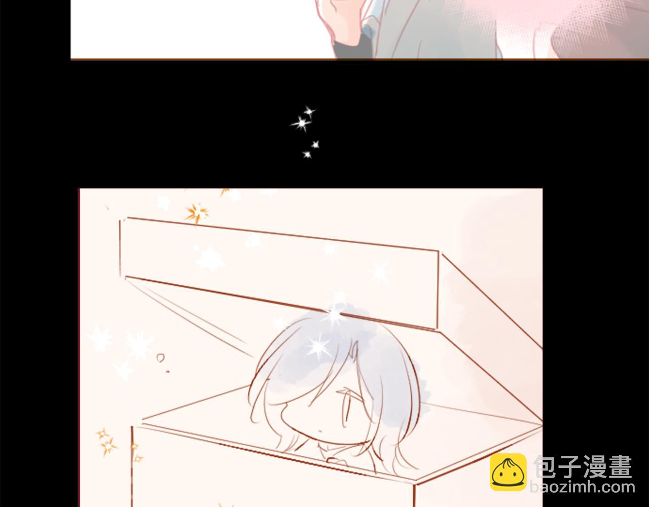 哥哥~請你收養喵 - 第177話 你好啊我的朋友(2/2) - 6