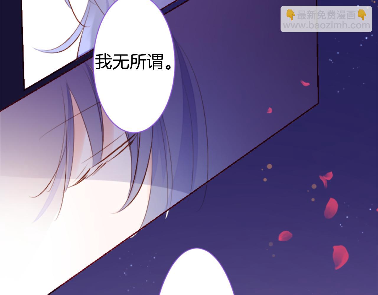 哥哥~請你收養喵 - 第177話 你好啊我的朋友(2/2) - 1