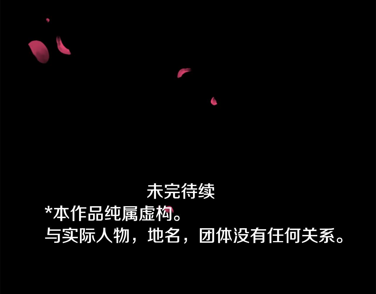 哥哥~請你收養喵 - 第177話 你好啊我的朋友(2/2) - 5