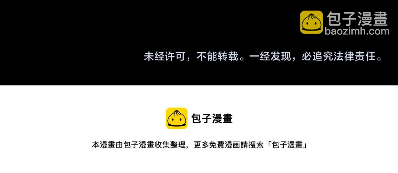 哥哥~請你收養喵 - 第177話 你好啊我的朋友(2/2) - 6