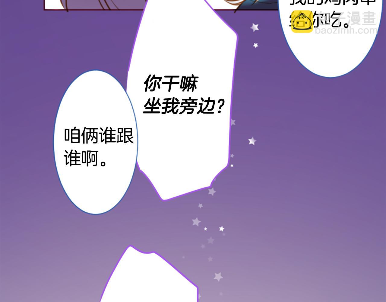 哥哥~請你收養喵 - 第179話 小巷裡的深夜食堂(1/2) - 7