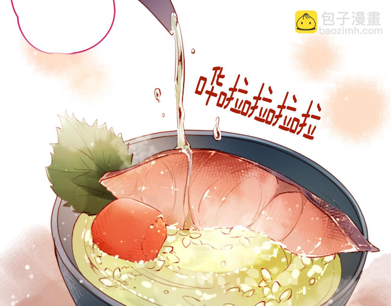 哥哥~請你收養喵 - 第179話 小巷裡的深夜食堂(2/2) - 5