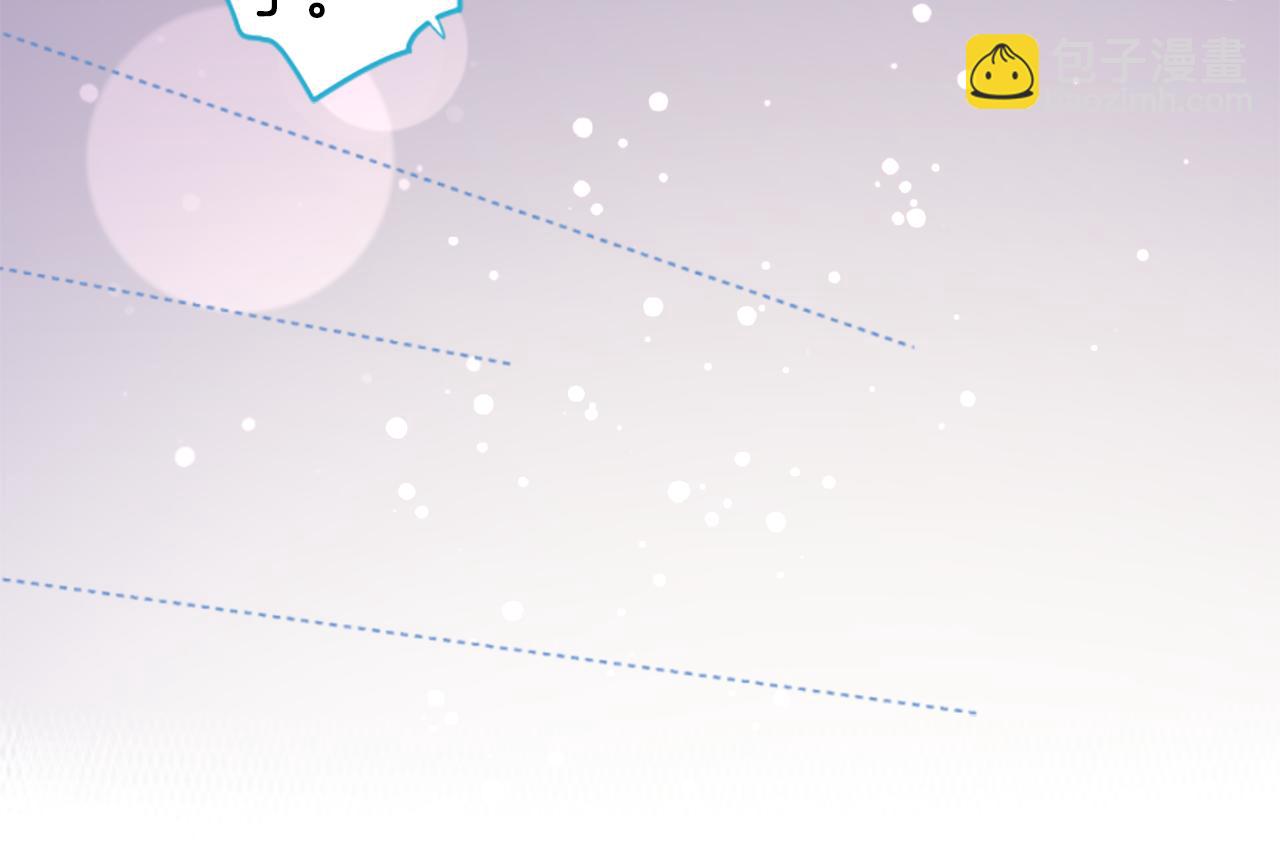 哥哥~請你收養喵 - 第179話 小巷裡的深夜食堂(2/2) - 5