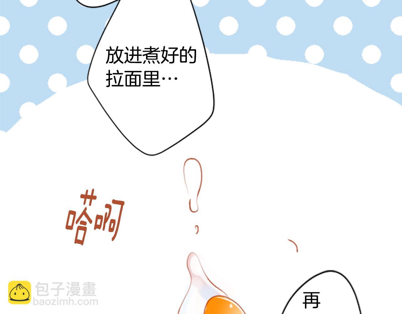 哥哥~請你收養喵 - 第179話 小巷裡的深夜食堂(2/2) - 3