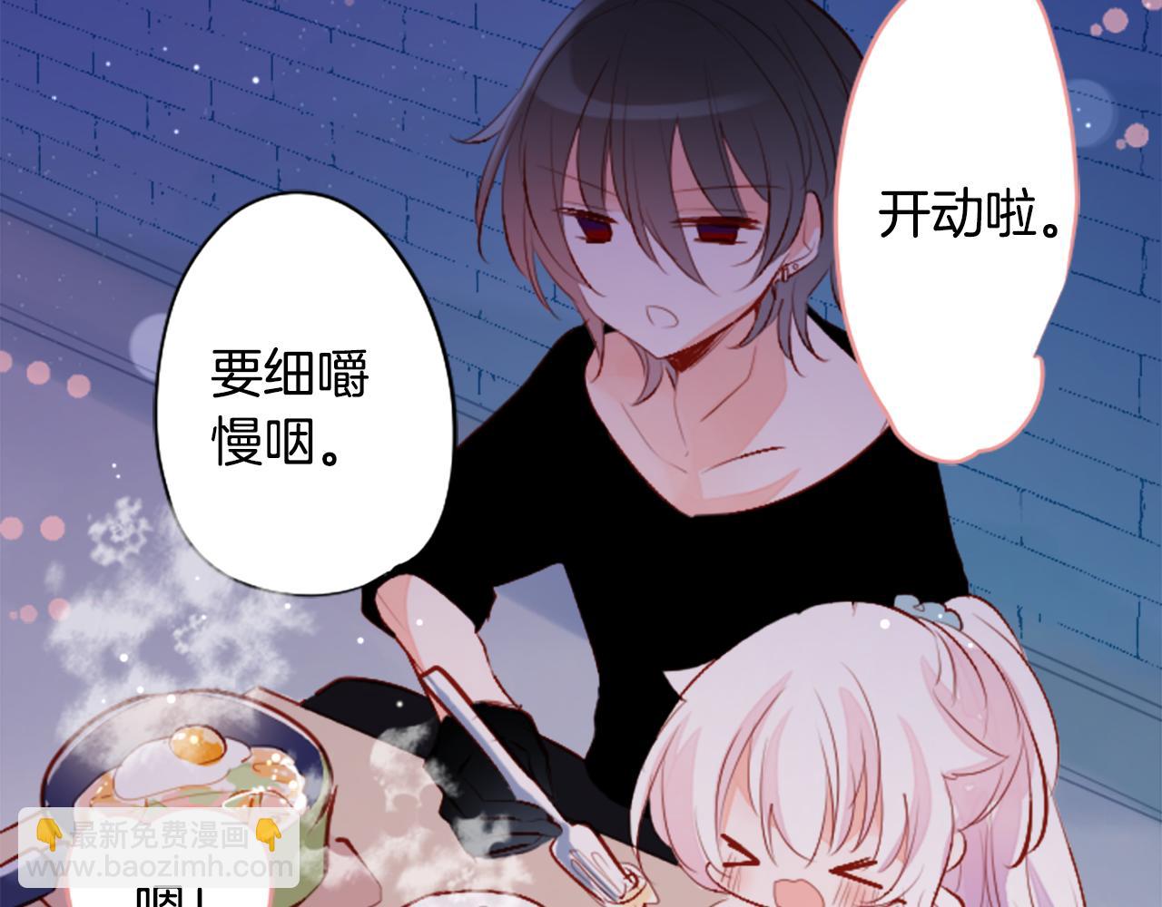 哥哥~請你收養喵 - 第179話 小巷裡的深夜食堂(2/2) - 7