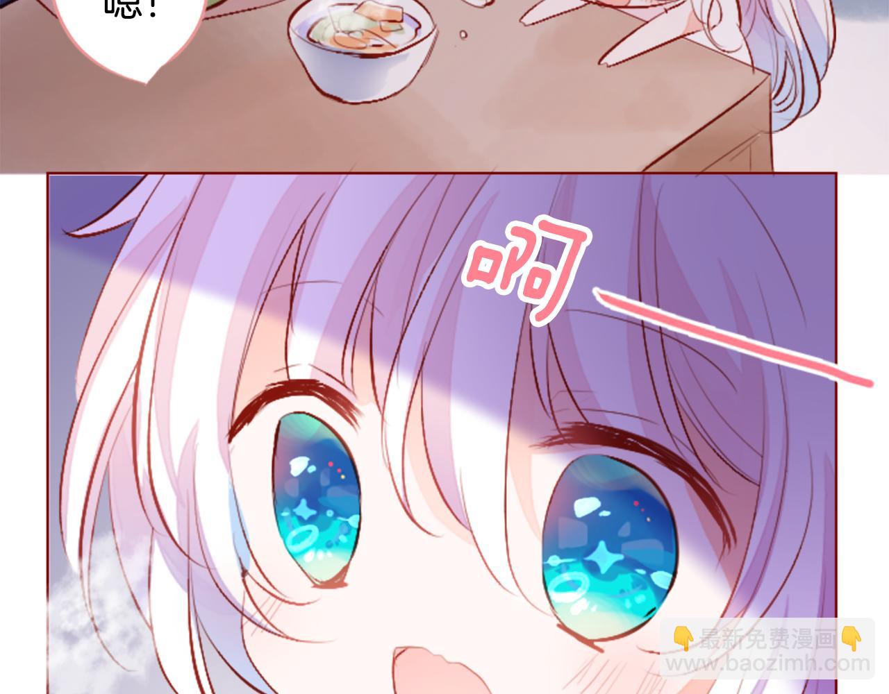 哥哥~請你收養喵 - 第179話 小巷裡的深夜食堂(2/2) - 1