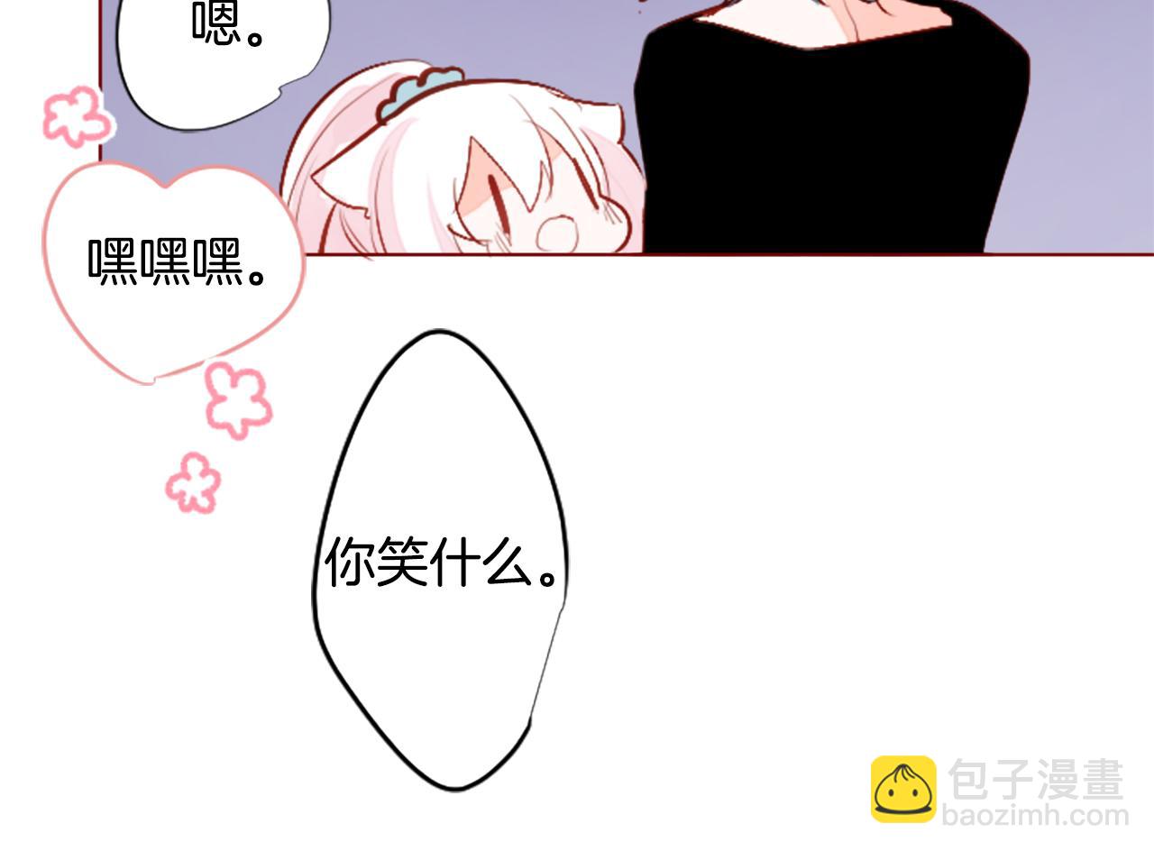 哥哥~請你收養喵 - 第179話 小巷裡的深夜食堂(2/2) - 5