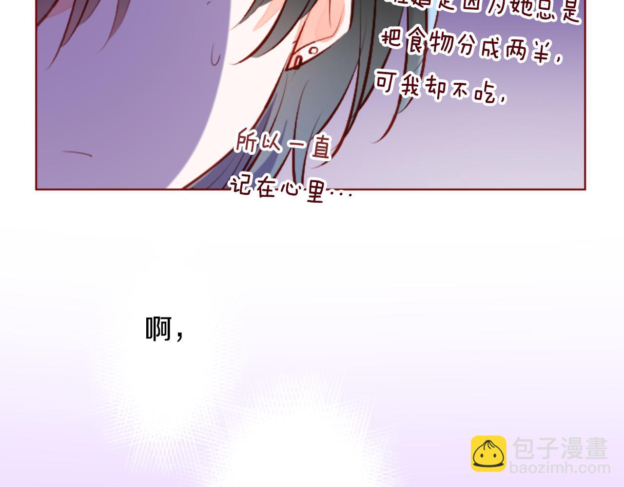 哥哥~請你收養喵 - 第179話 小巷裡的深夜食堂(2/2) - 2