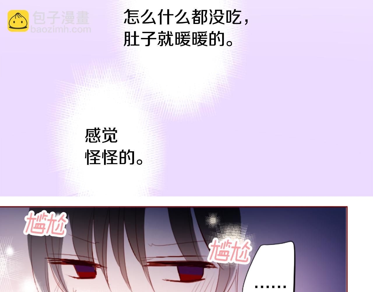 哥哥~請你收養喵 - 第179話 小巷裡的深夜食堂(2/2) - 3