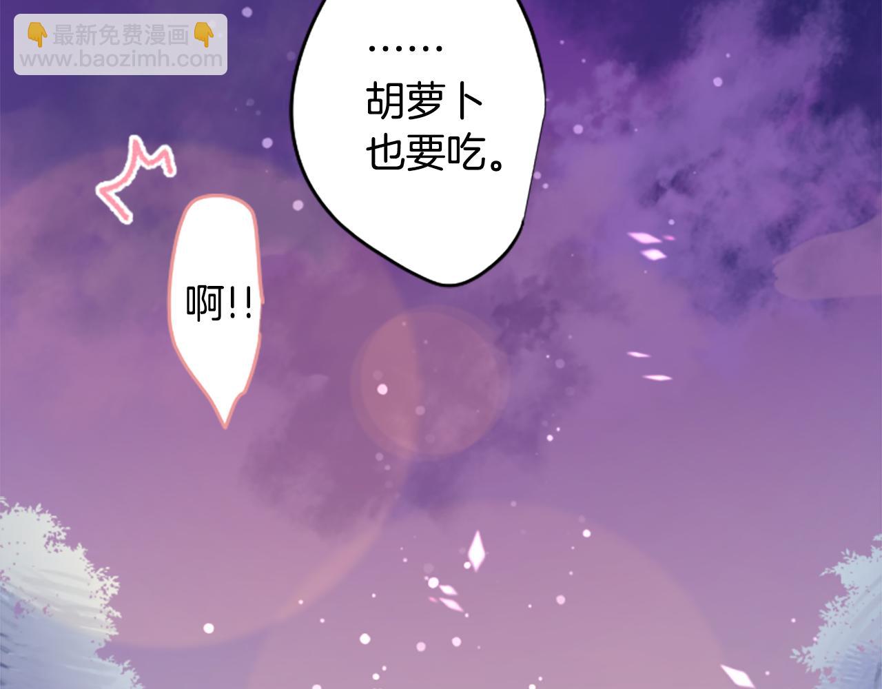 哥哥~請你收養喵 - 第179話 小巷裡的深夜食堂(2/2) - 5