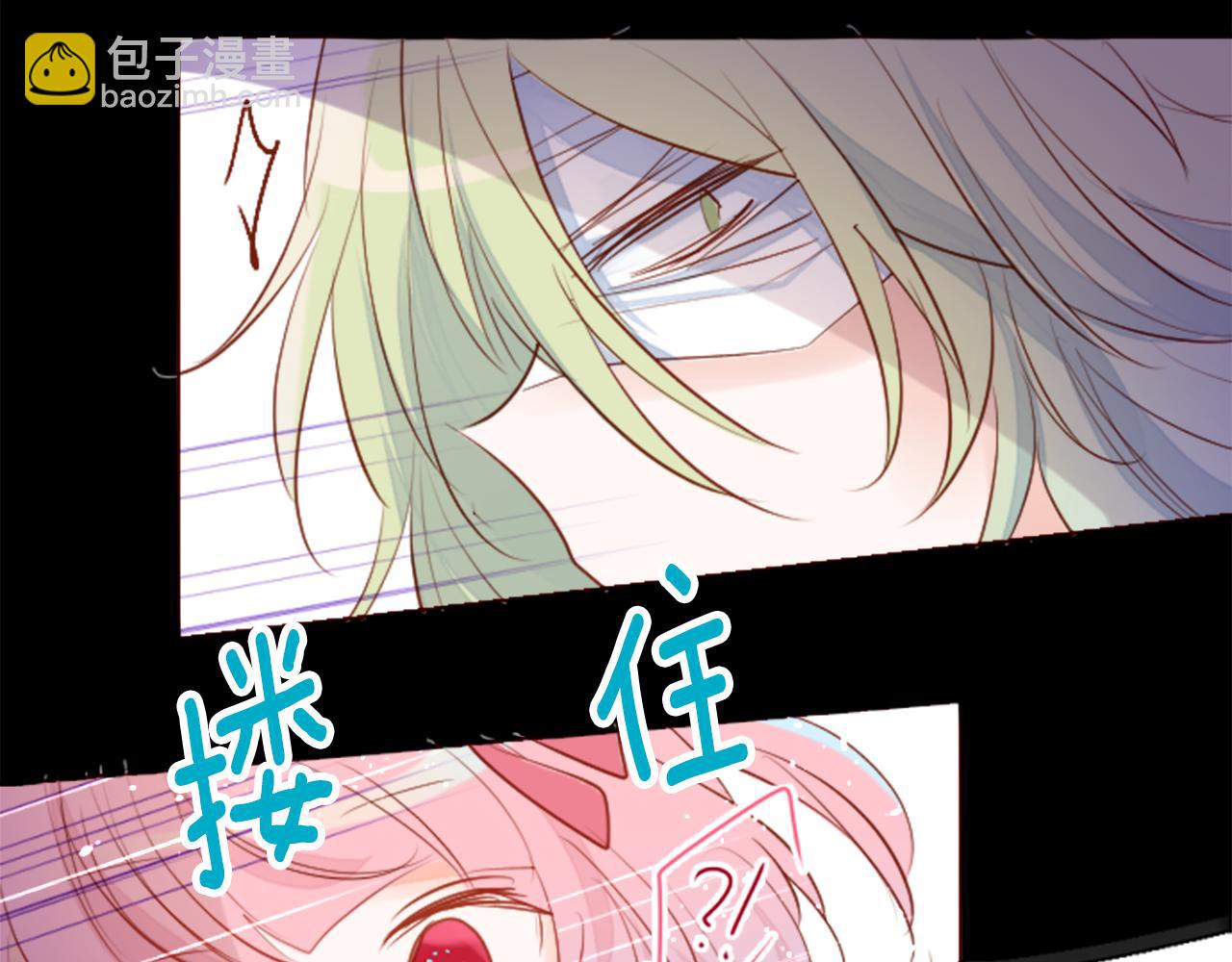 哥哥~請你收養喵 - 第183話 小櫻桃協奏曲4(1/2) - 3