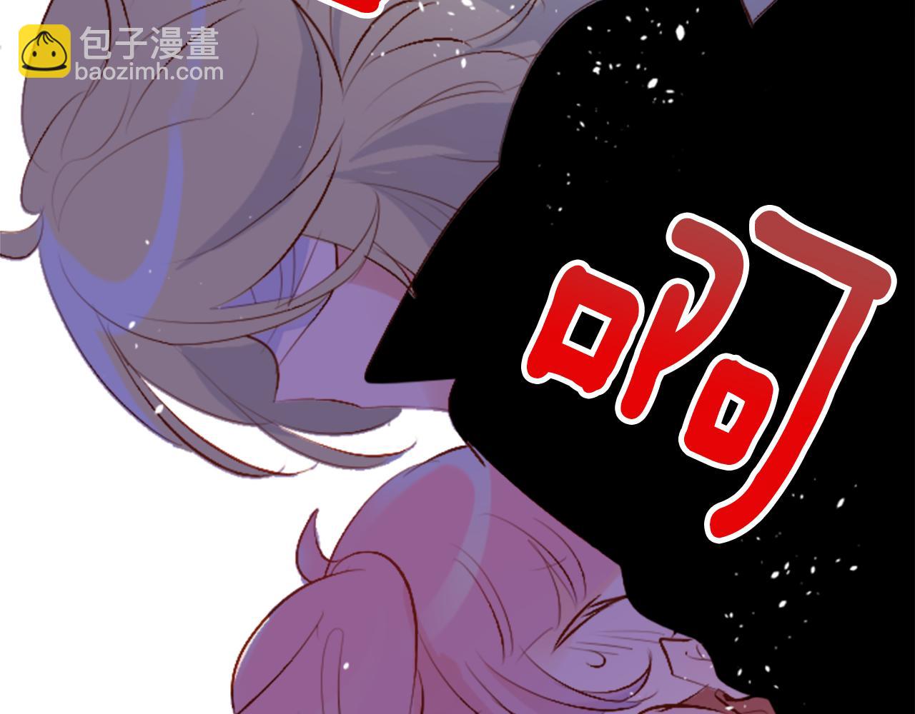 哥哥~請你收養喵 - 第183話 小櫻桃協奏曲4(1/2) - 5