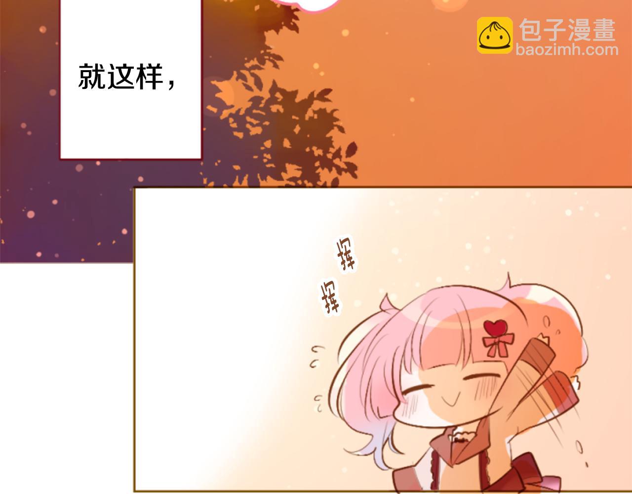 哥哥~請你收養喵 - 第183話 小櫻桃協奏曲4(2/2) - 3