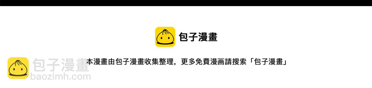 哥哥~請你收養喵 - 第183話 小櫻桃協奏曲4(2/2) - 3