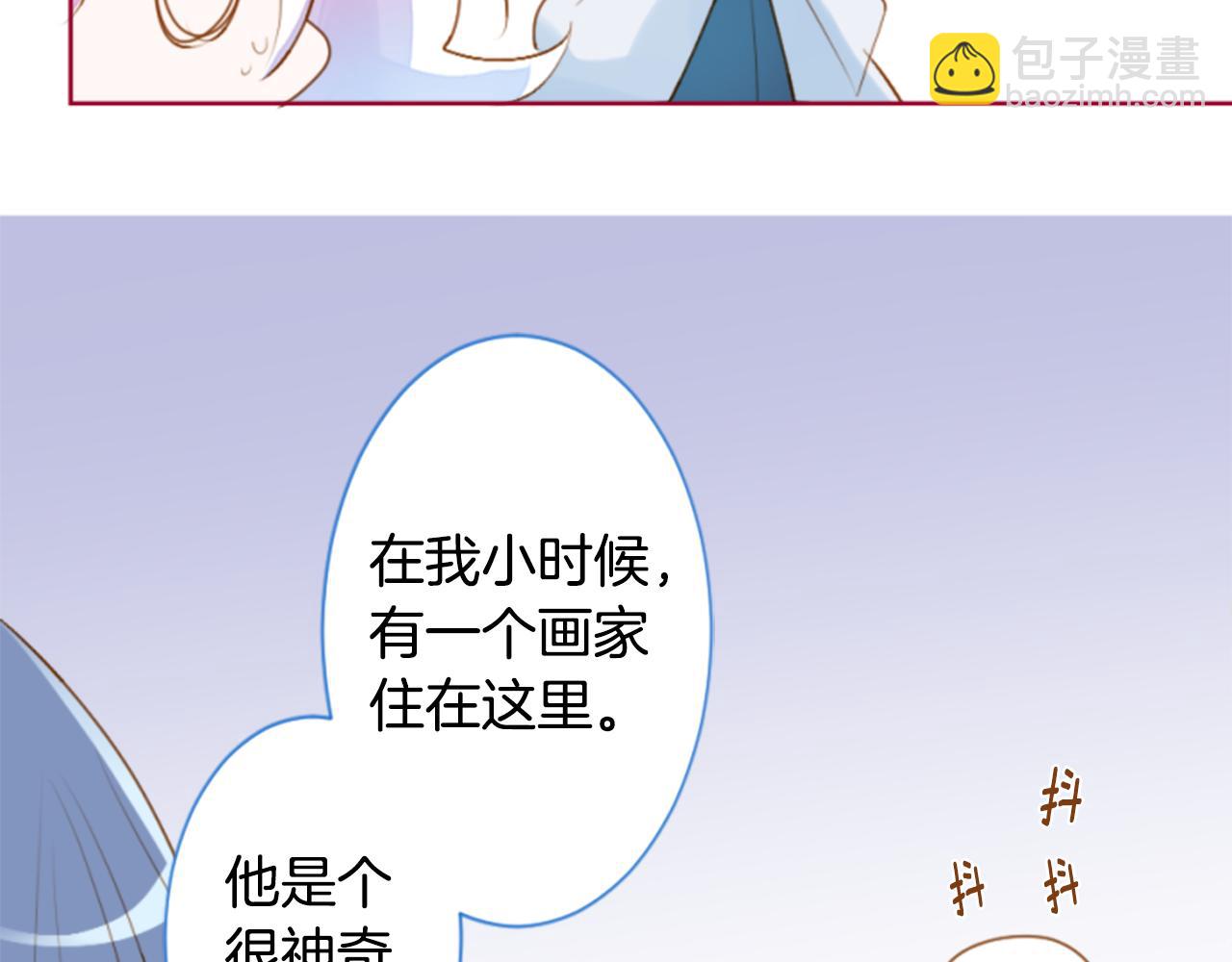 哥哥~請你收養喵 - 第185話 春風吹拂的日子2(1/2) - 4