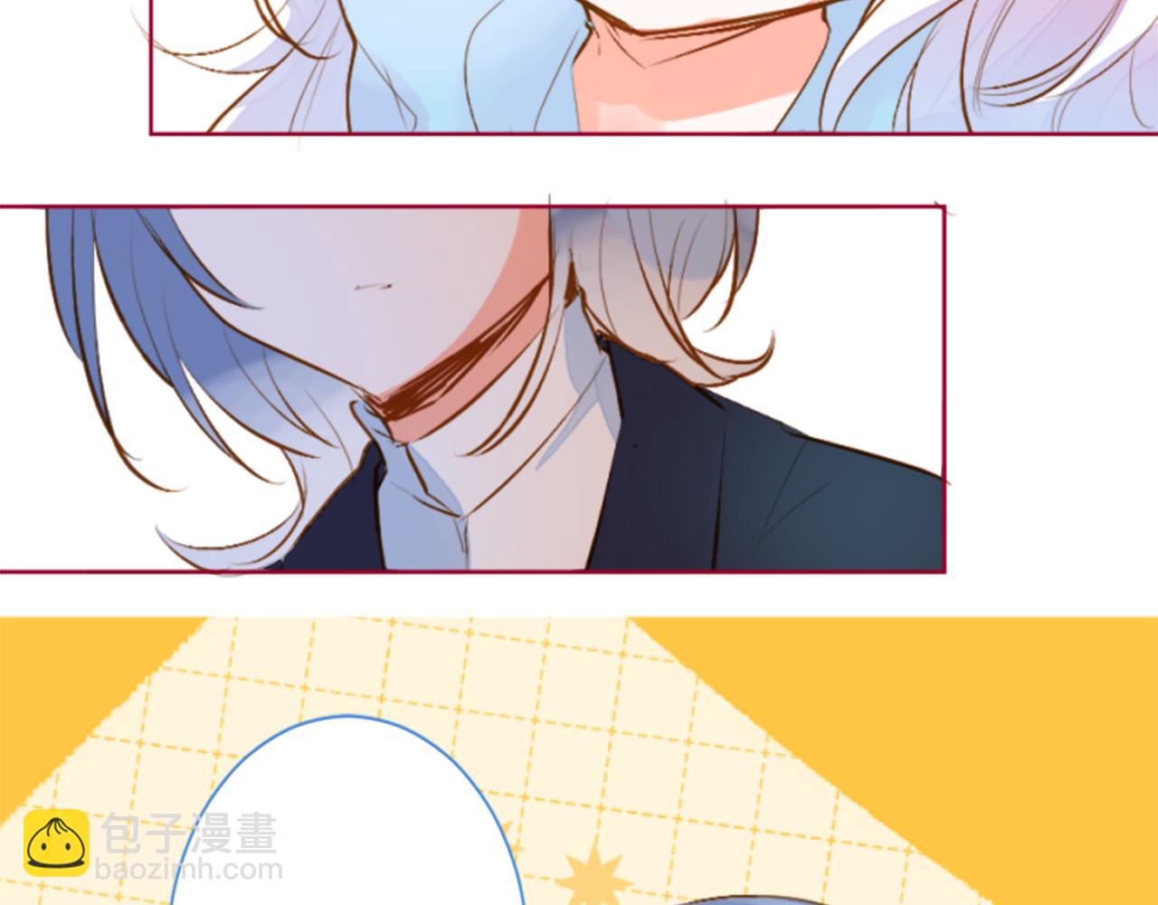 哥哥~請你收養喵 - 第185話 春風吹拂的日子2(1/2) - 5