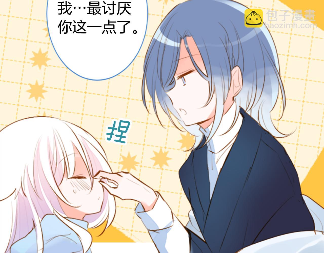 哥哥~請你收養喵 - 第185話 春風吹拂的日子2(1/2) - 6