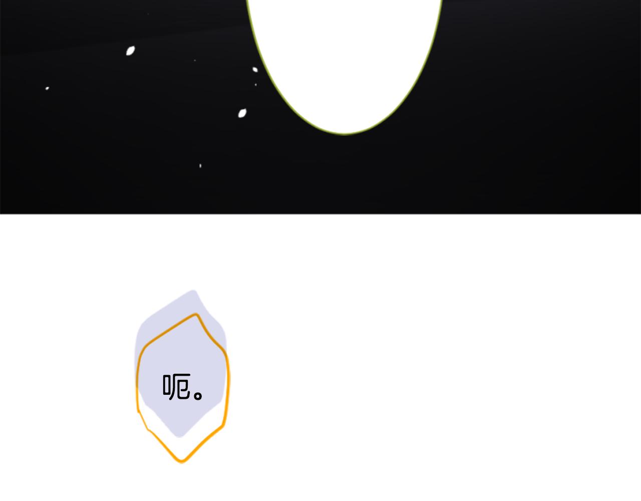 哥哥~請你收養喵 - 第187話 春天的狂風襲來(2/2) - 3