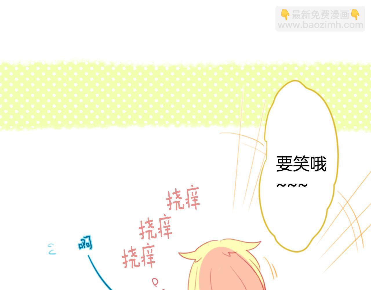 哥哥~請你收養喵 - 第19話 小巷的秘密片段2(3/3) - 6