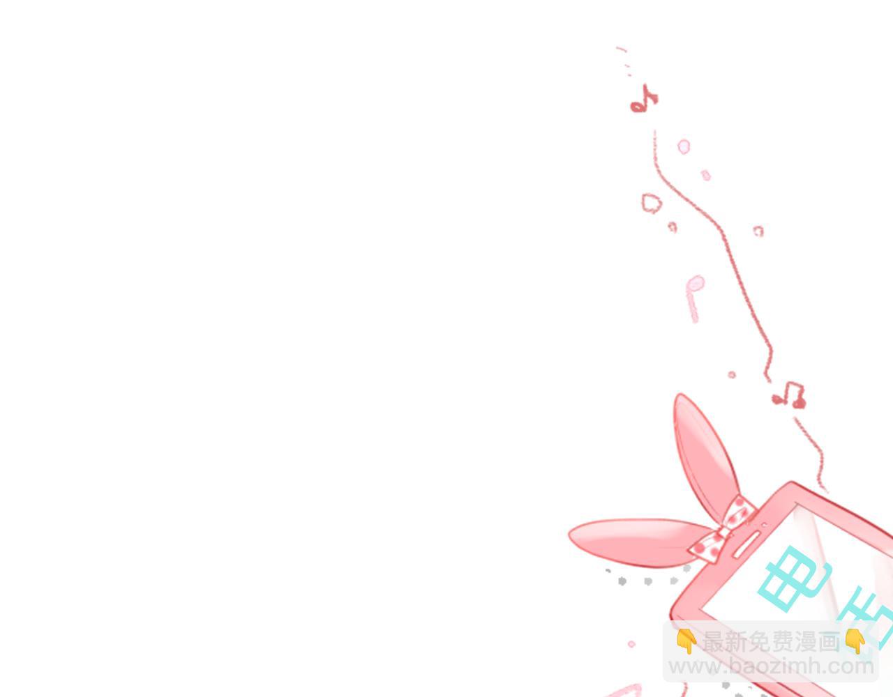 哥哥~請你收養喵 - 第19話 小巷的秘密片段2(3/3) - 1