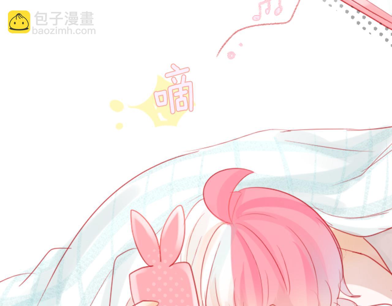 哥哥~請你收養喵 - 第19話 小巷的秘密片段2(3/3) - 2