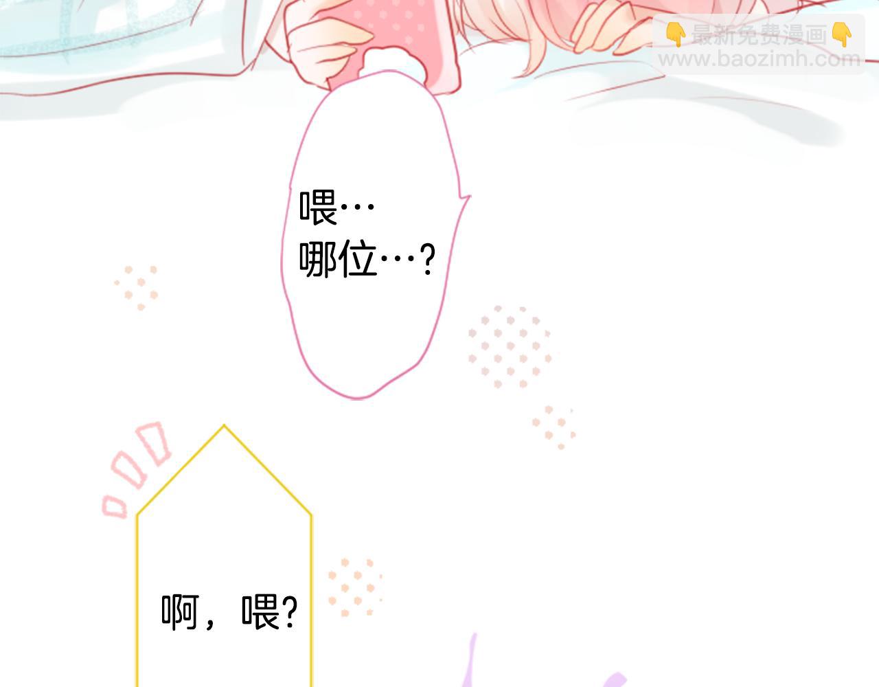 哥哥~請你收養喵 - 第19話 小巷的秘密片段2(3/3) - 3