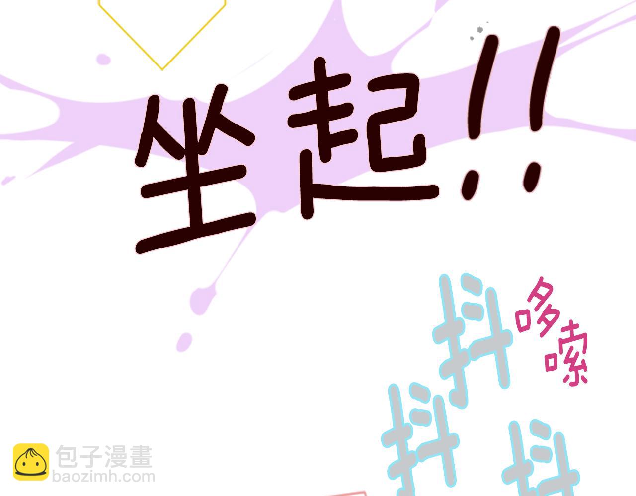 哥哥~請你收養喵 - 第19話 小巷的秘密片段2(3/3) - 4