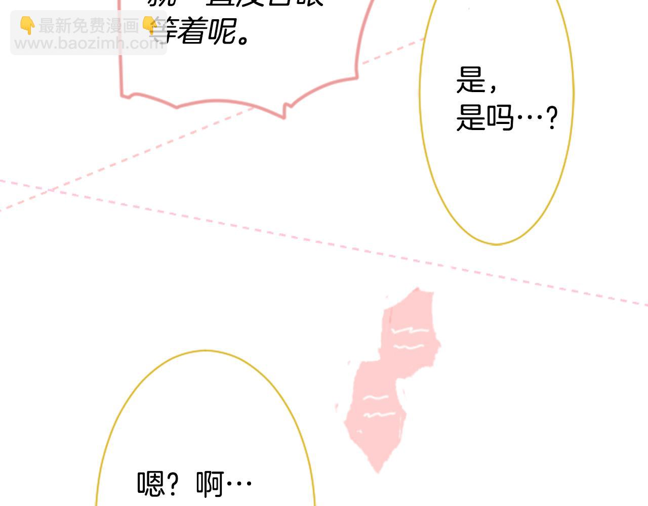 哥哥~請你收養喵 - 第19話 小巷的秘密片段2(3/3) - 2