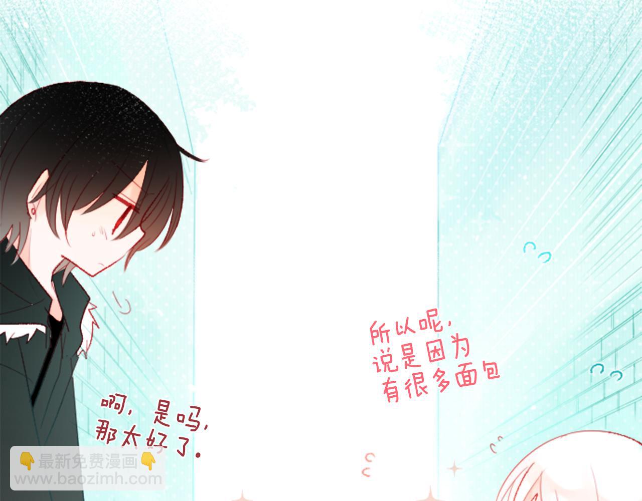 哥哥~請你收養喵 - 第19話 小巷的秘密片段2(3/3) - 1