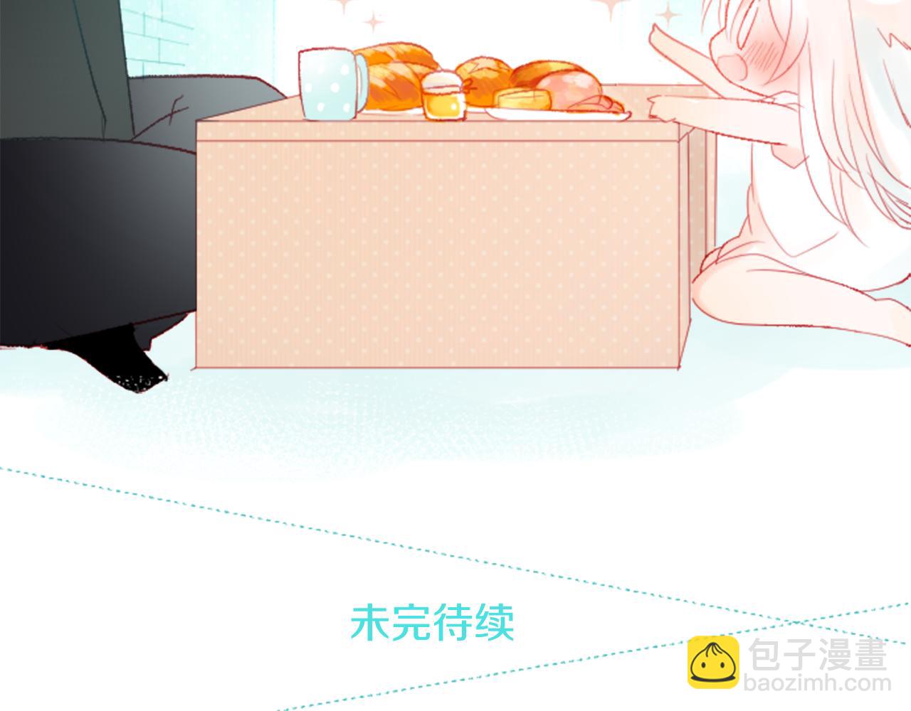 哥哥~請你收養喵 - 第19話 小巷的秘密片段2(3/3) - 2