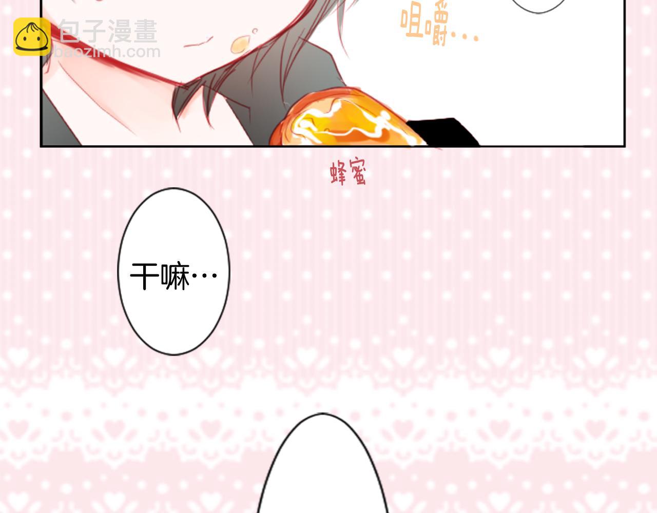 哥哥~請你收養喵 - 第19話 小巷的秘密片段2(3/3) - 6