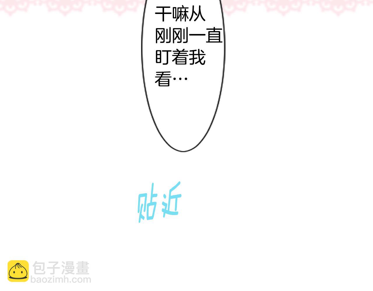 哥哥~請你收養喵 - 第19話 小巷的秘密片段2(3/3) - 1