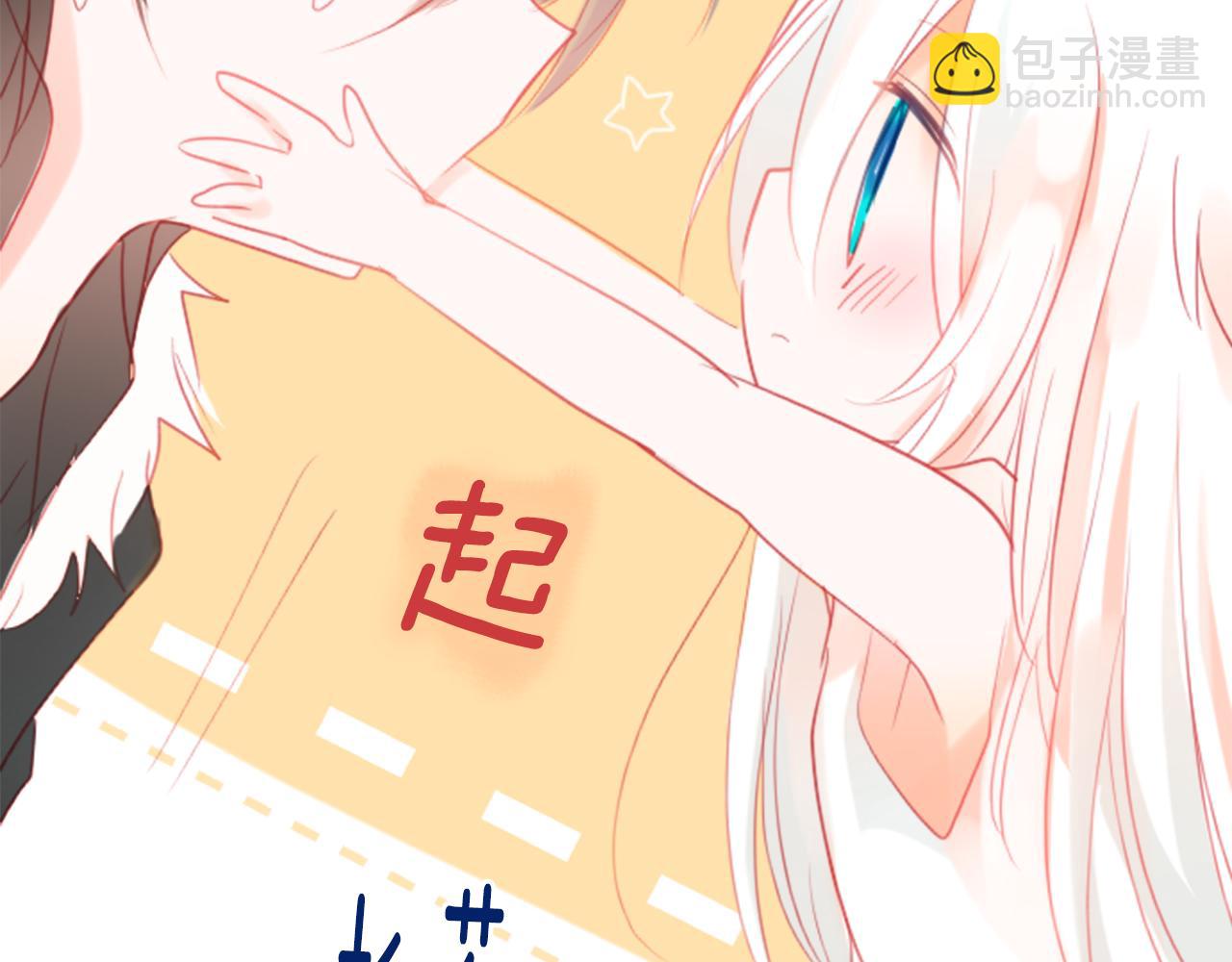 哥哥~請你收養喵 - 第19話 小巷的秘密片段2(3/3) - 3