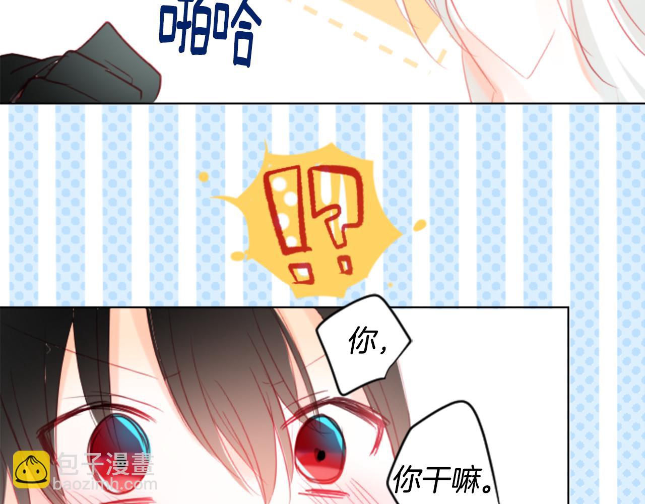 哥哥~請你收養喵 - 第19話 小巷的秘密片段2(3/3) - 4