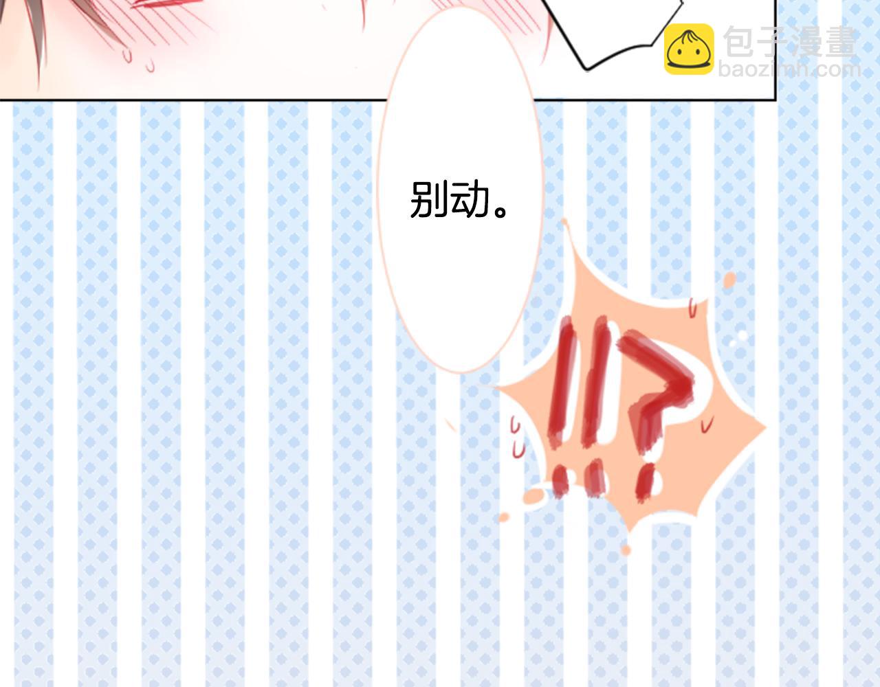 哥哥~請你收養喵 - 第19話 小巷的秘密片段2(3/3) - 5