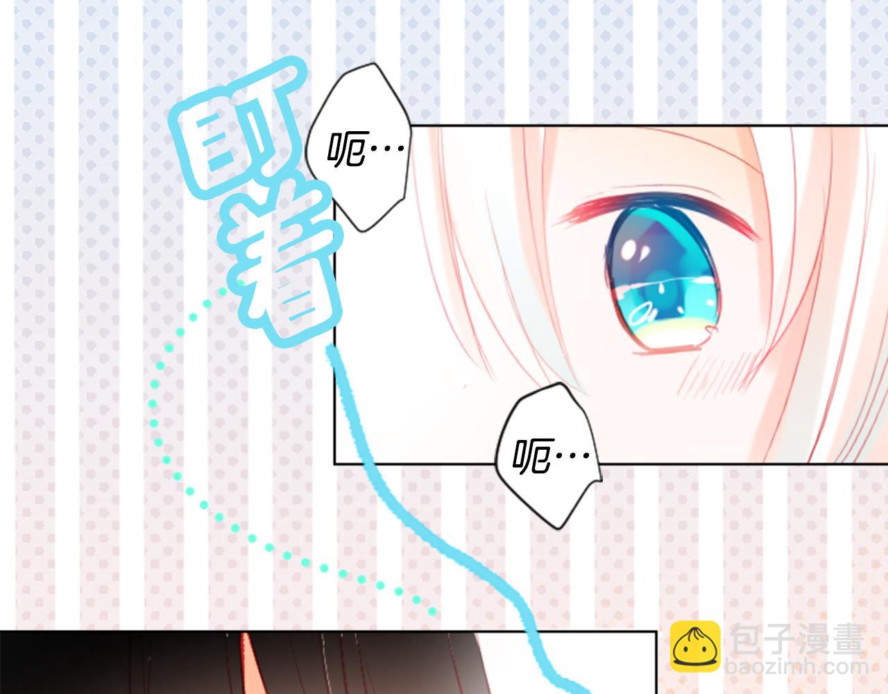 哥哥~請你收養喵 - 第19話 小巷的秘密片段2(3/3) - 6