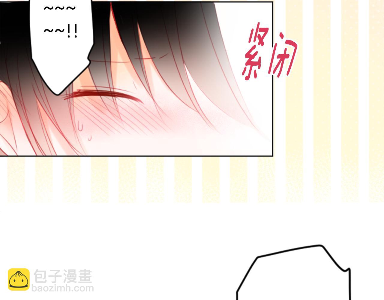 哥哥~請你收養喵 - 第19話 小巷的秘密片段2(3/3) - 2